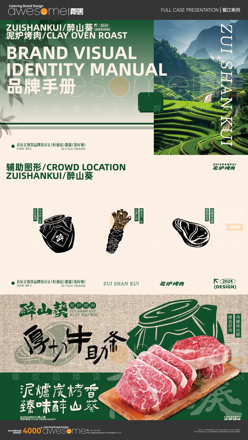 品牌营销策划：构建企业形象的新蓝图
