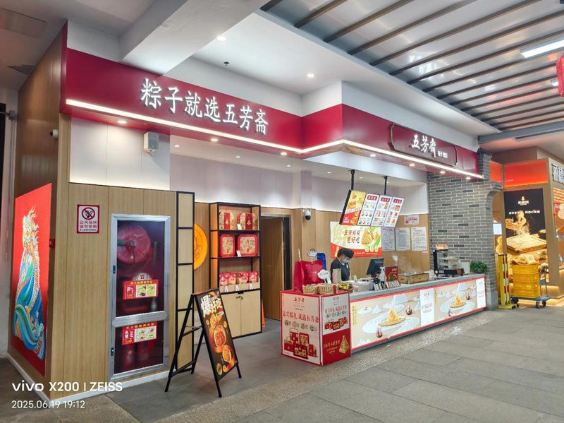 品牌定位:构筑行业竞争力的基石